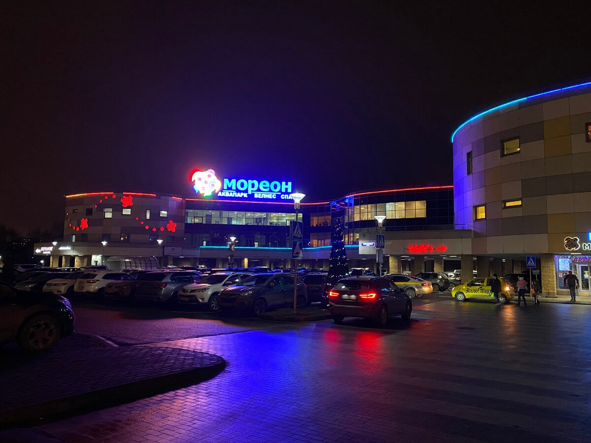 Ночь в аквапарке