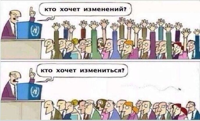 Все сделали вид, что сделали вид