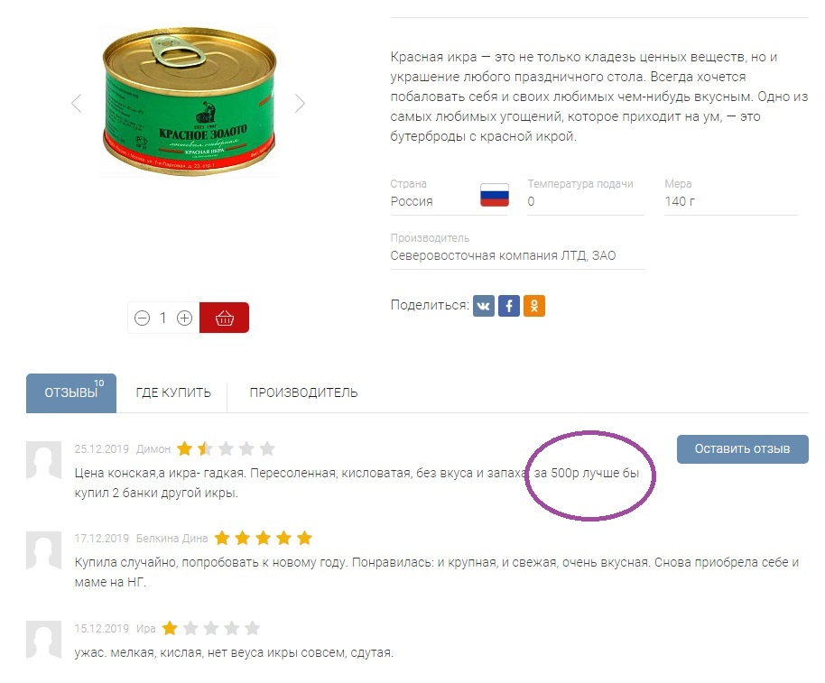   Источник- скрин (с сайта магазина, где цена 499 рублей была и есть вроде). Цены перестали указывать, так как перестали их придерживаться. Если только акция.