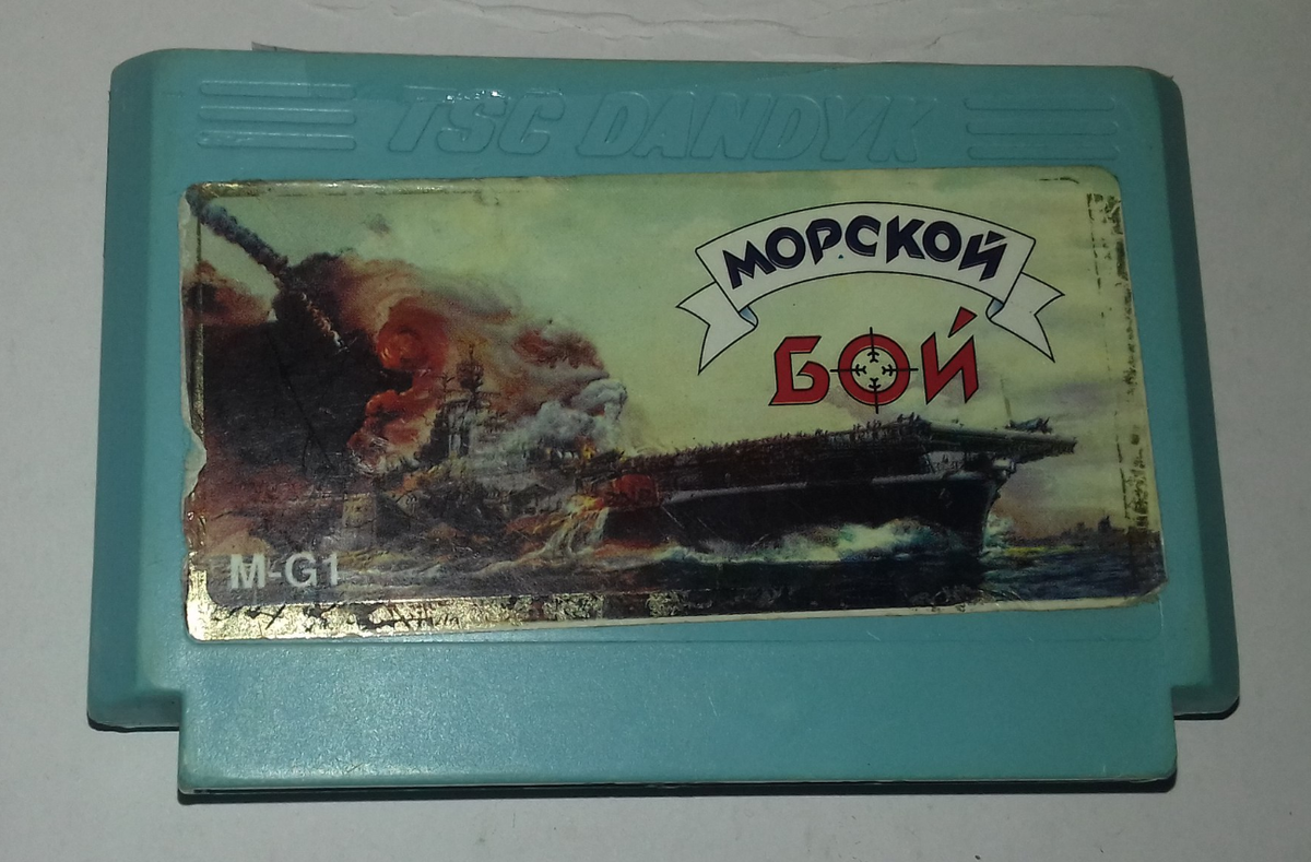 Пиратская копия. Собственное фото