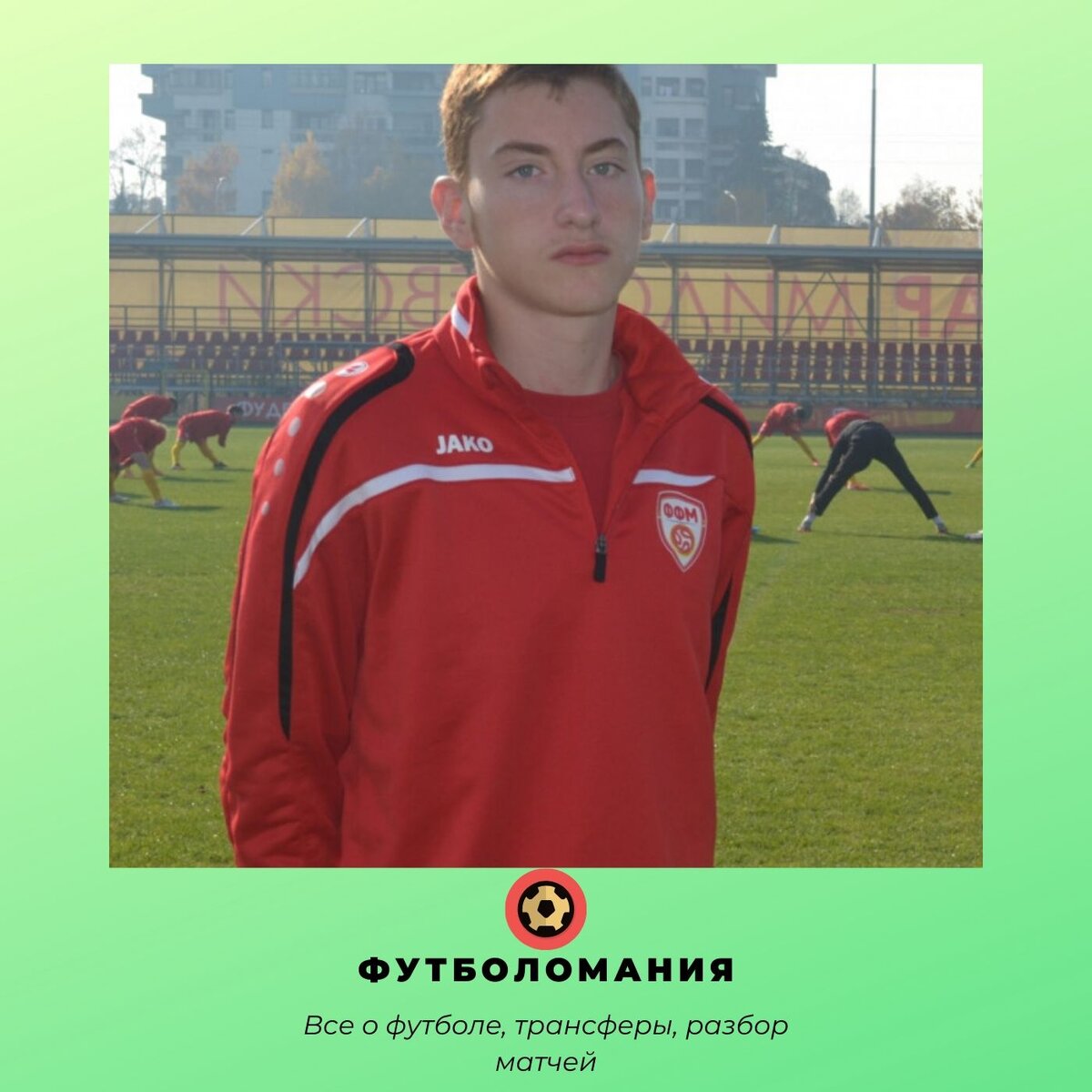 Деян Кулушевски