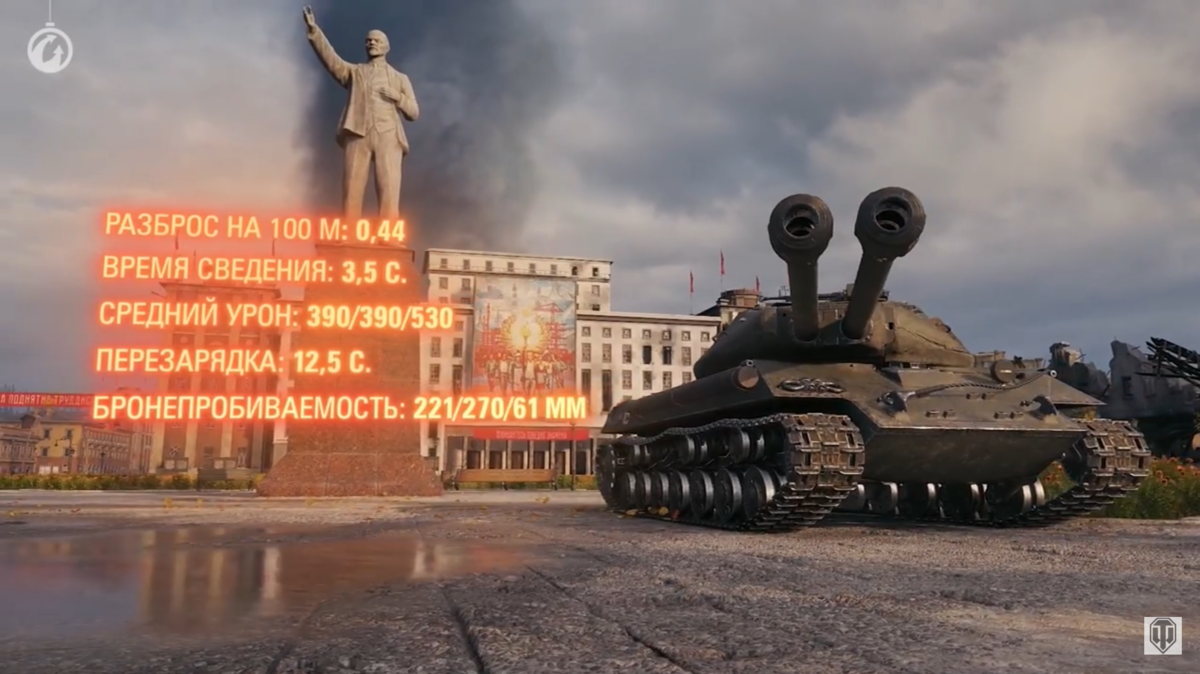 ТТХ Объекта 703 вариант II