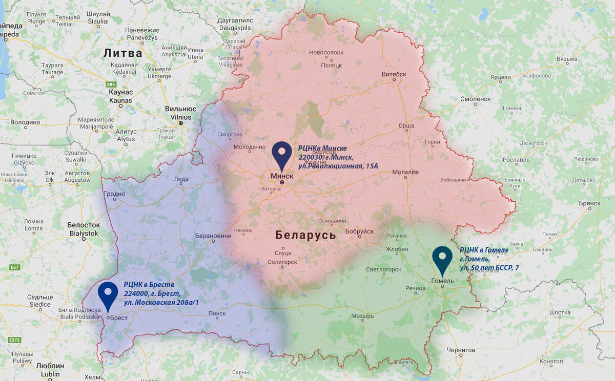Распределение областей и городов РБ для обращения в РЦНК