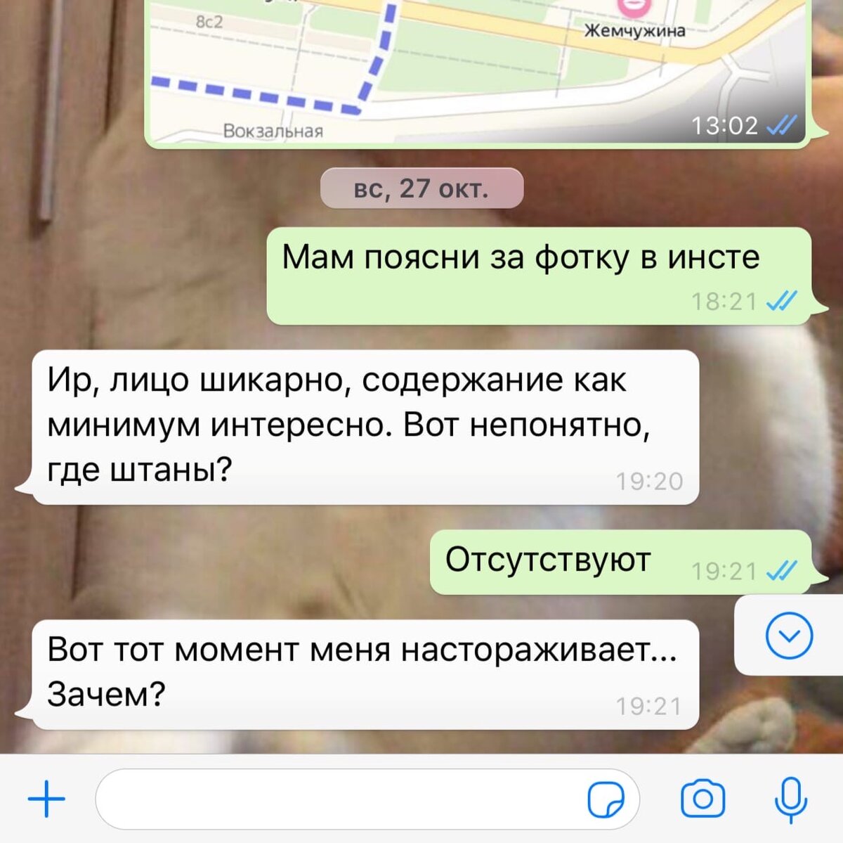 Как по номеру телефона отследить переписку. Является ли переписка ватсап доказательством. Восстановление переписки в whatsapp. Заверение переписки whatsapp нотариус. Является ли переписка ватсап доказательством.