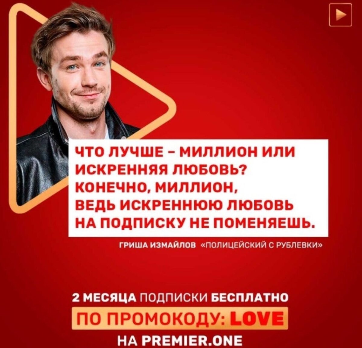 Фото тнт