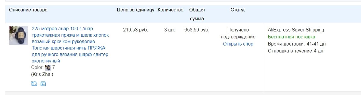 -1-2