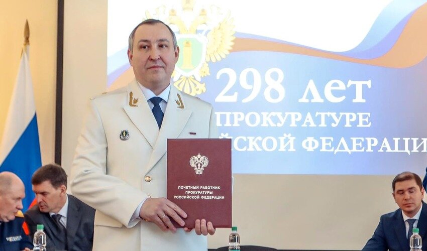 Фото: прокуратура Сахалинской области