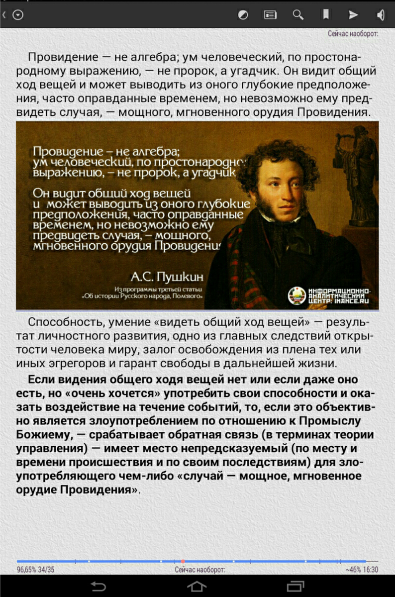 скриншотс  книги 