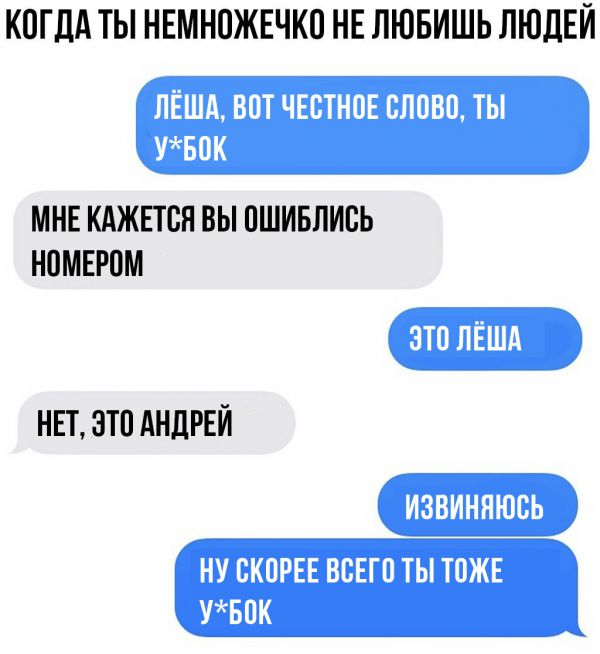 как мне казалось запятые. ты ошибся. кажется вы ошиблись номером. ошибаешься или ошибаешся. кажется ошиблись.