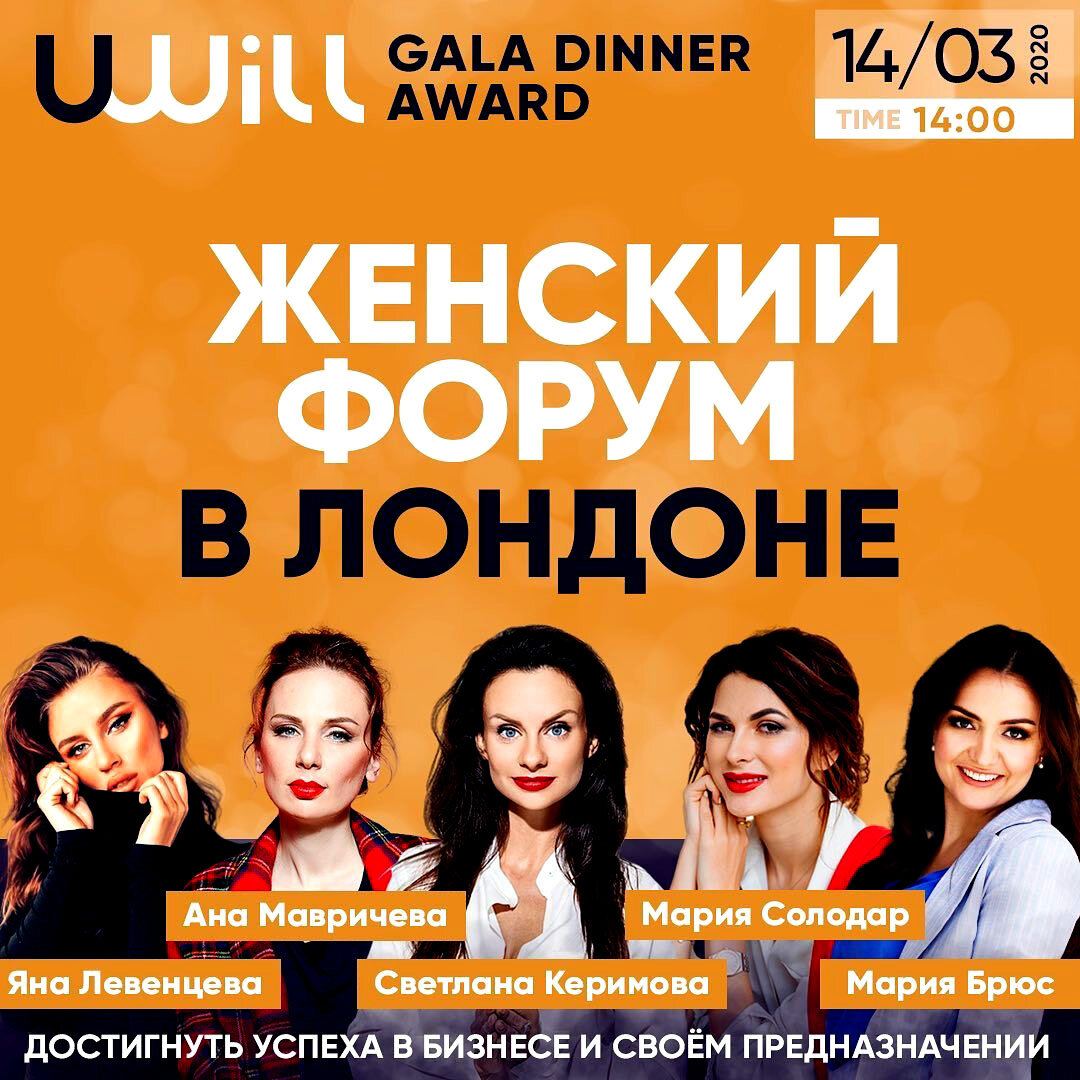 Лондон блогер Лидия