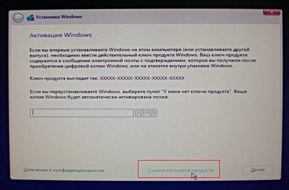 Установка windows 11 uefi