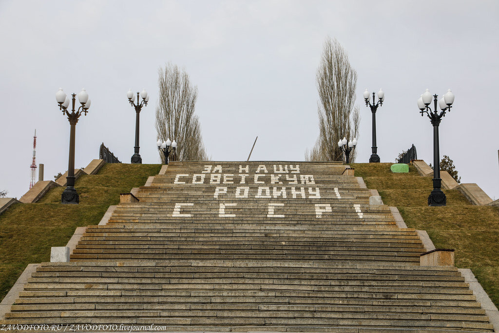 Волгоград сити квартиры. Мамаев курган волгоград ночью. Жилье посуточно мамаев курган. Жилье посуточно мамаев курган. Жилье посуточно мамаев курган.