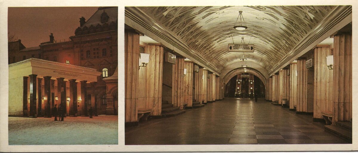 Центральный зал станции метро "Площадь Свердлова" (Театральная)" - Retro photos