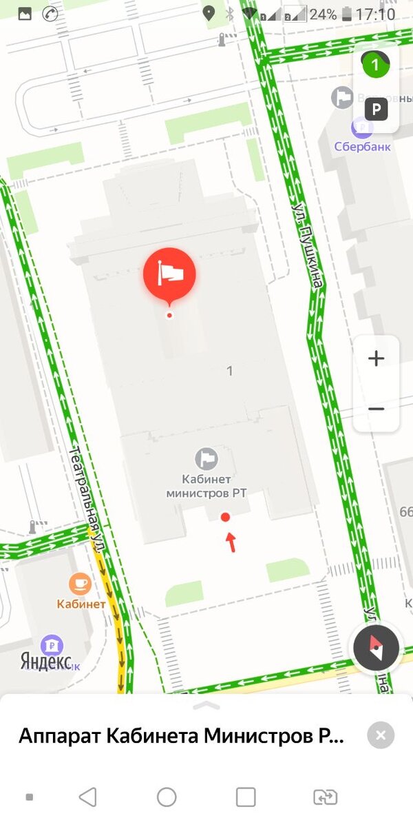 В Татарстане никто митинговать не собирается даже виртуально 