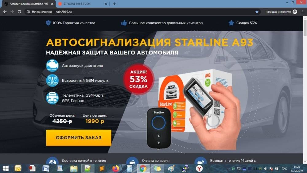 из открытого источника.