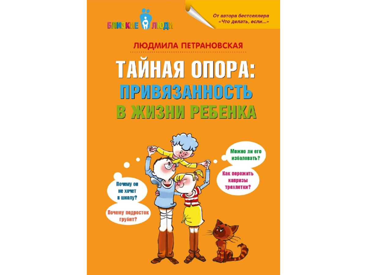 Скрин читалки Литрес