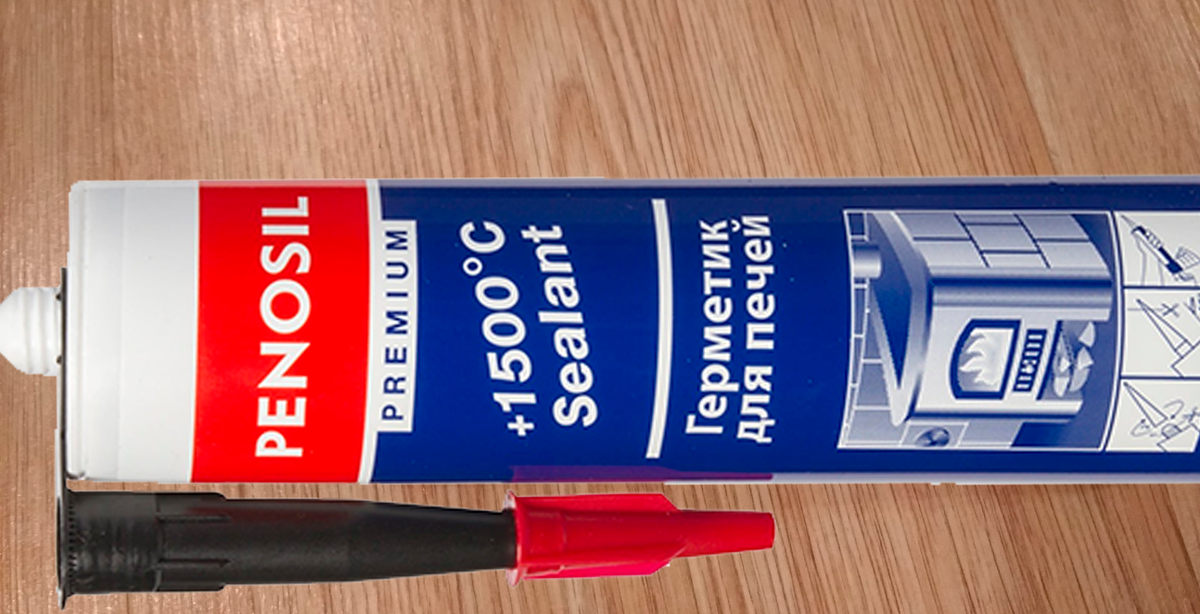 Жаростойкий герметик PENOSIL