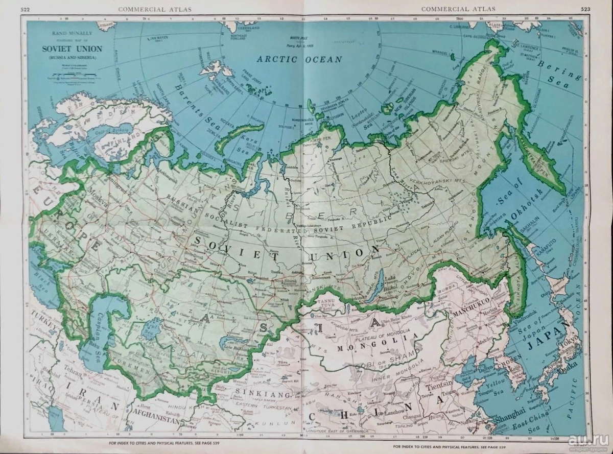 Карта ссср 1945 года. Карта советского Союза 1940 года. Карта советского Союза 1941 года. Границы СССР 1945 года карта. Советская Империя.