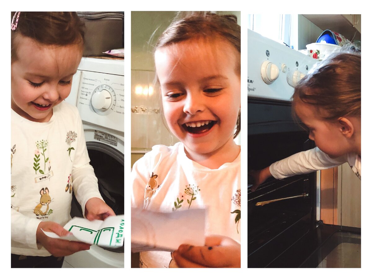 Дочь в процессе поиска записок:)