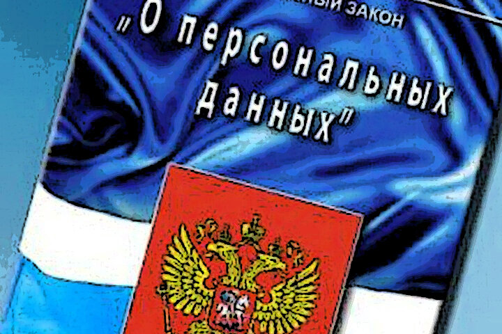 Картинка из сети. Обработал я.