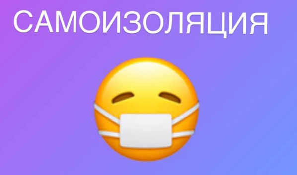 Всем привет,и это моя первая статья в Яндекс Дзен,пока точно незнаю в каком направлении я пойду дальше,но сегодня я посвещю статью именно теме «Чем можно заняться на самоизоляции?».Согласитесь сейчас в стране очень трудная ситуация и нам всем пришлось остаться дома. Хватит томить,а я начинаю,