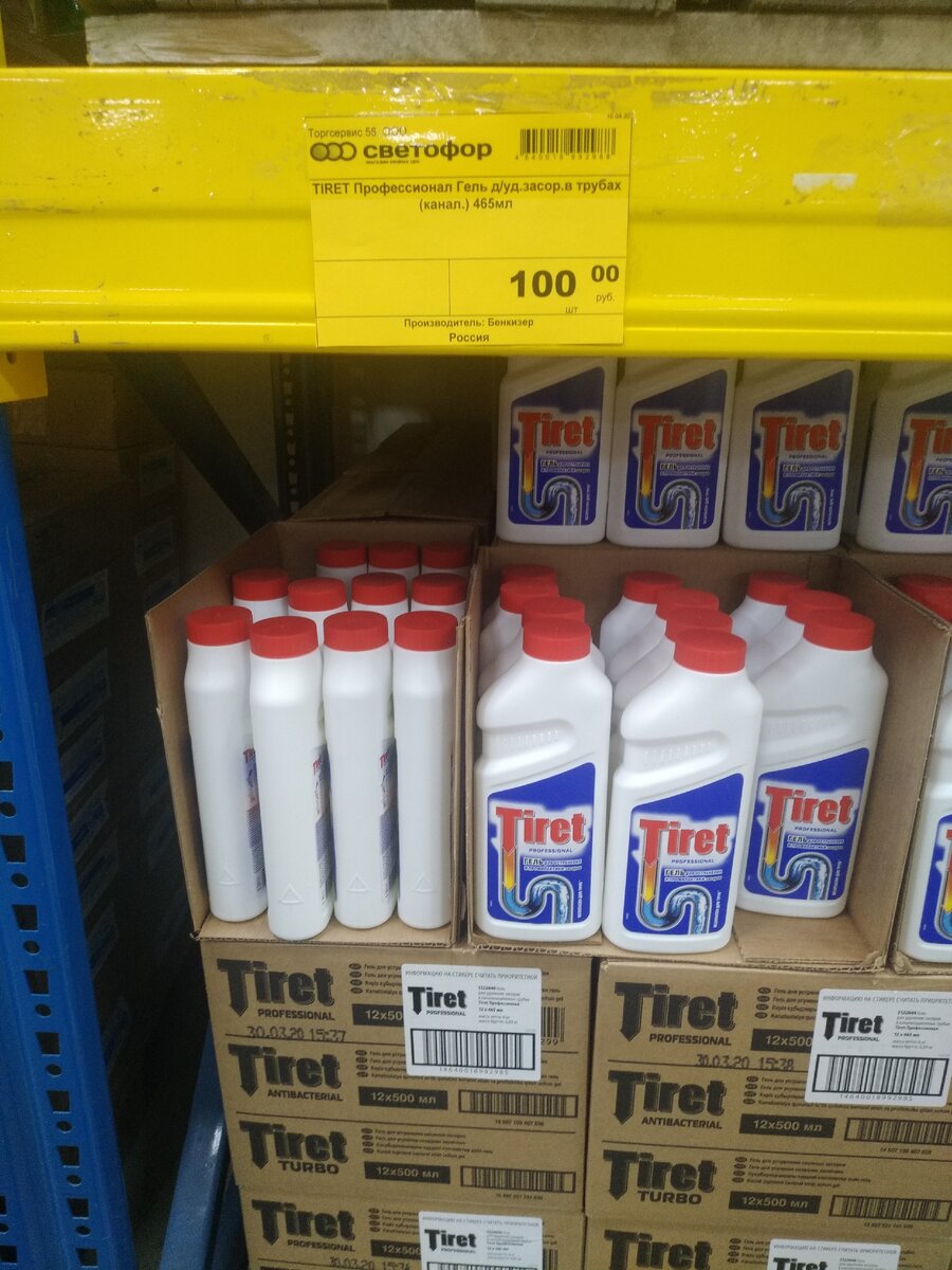 Гель для устранения засоров Тирет. фото автора.