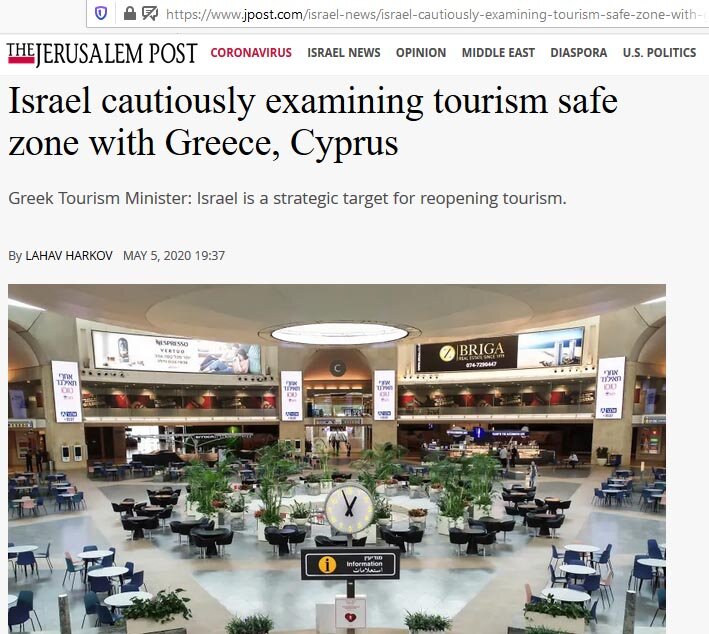 Израиль, Греция и Кипр откроются для туризма уже в июне 2020
