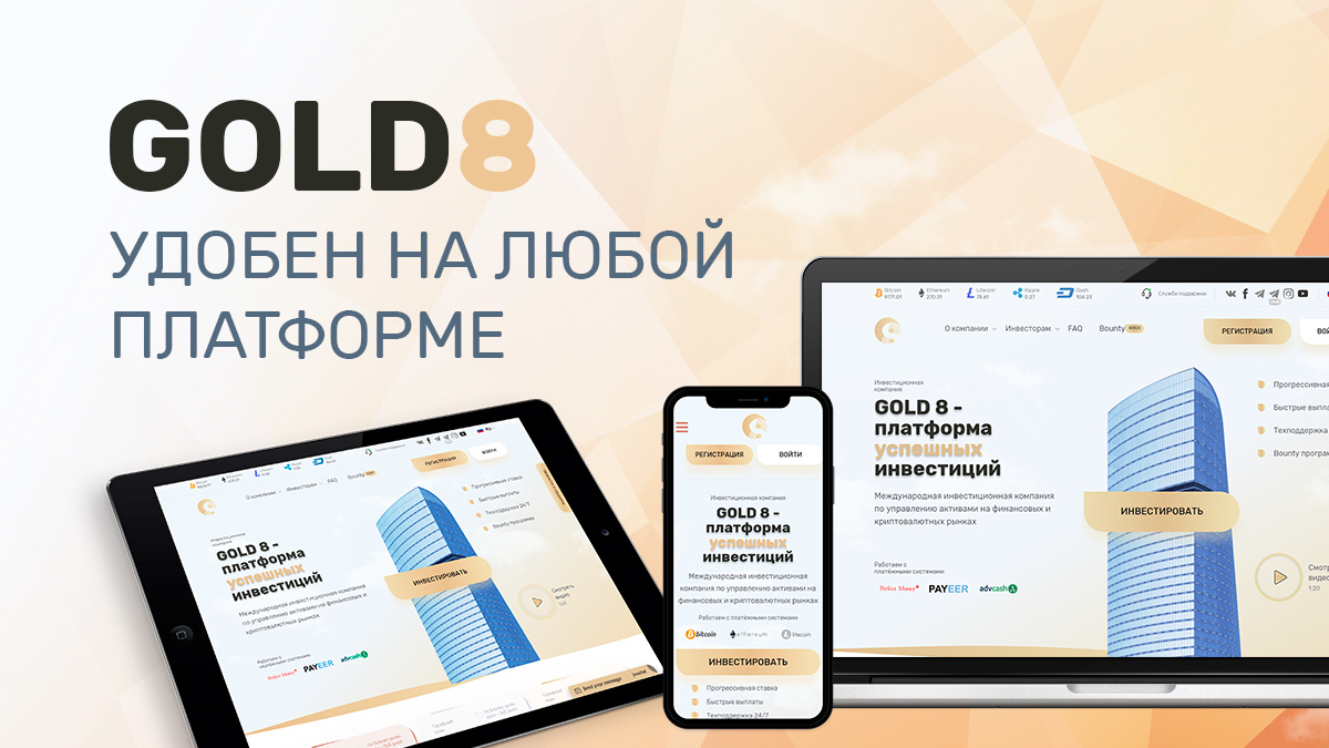 Присоединяйтесь к нашей команде, и вы убедитесь, что инвестиции в доверительное управление могут быть стабильными и надёжными.