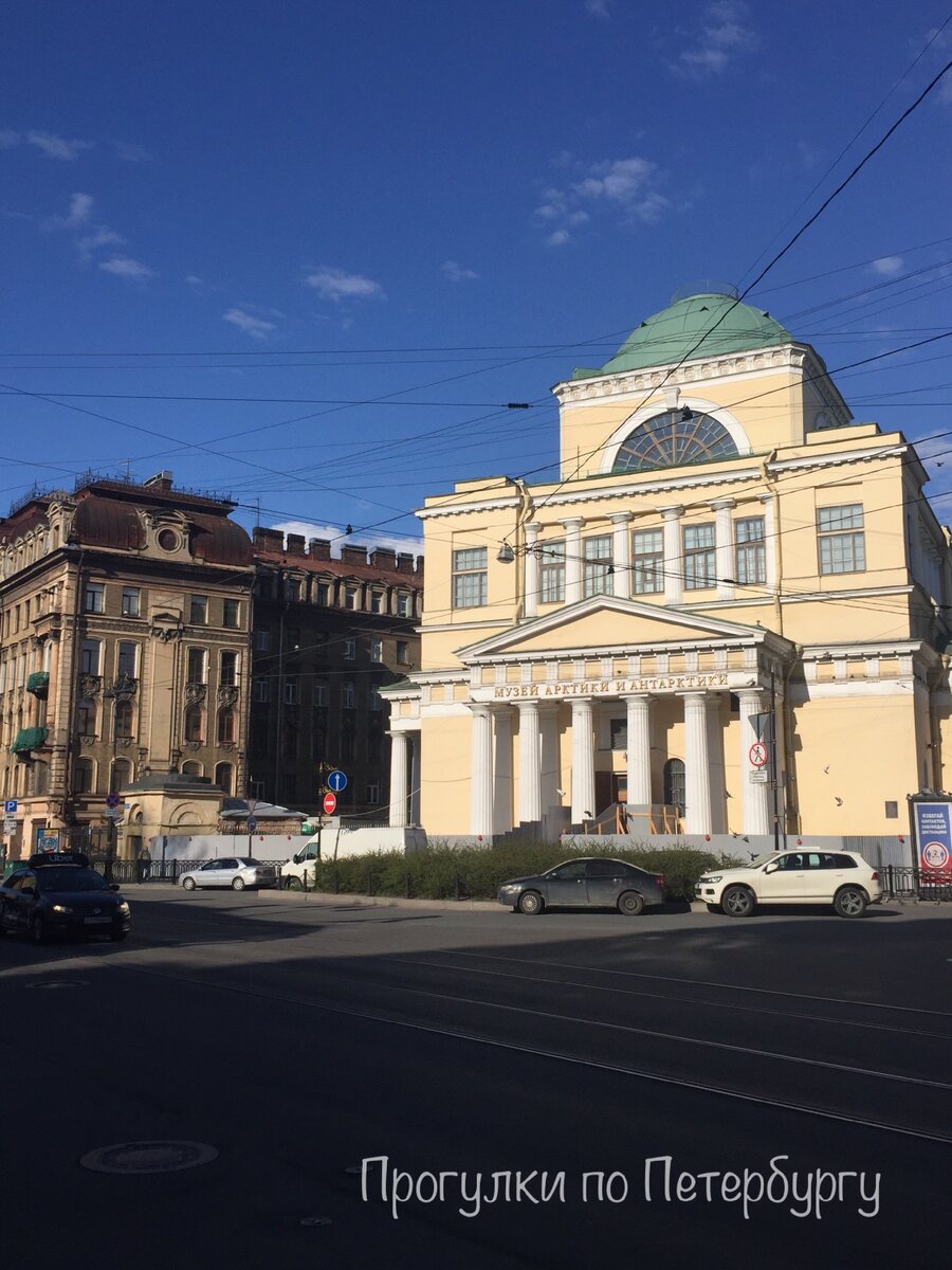 Музей Арктики и Антарктики, сегодня