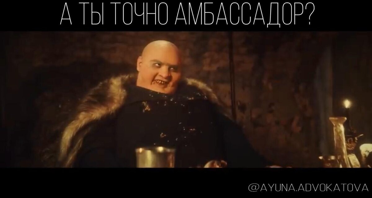 мой второй мемасик. ну, мне смешно.