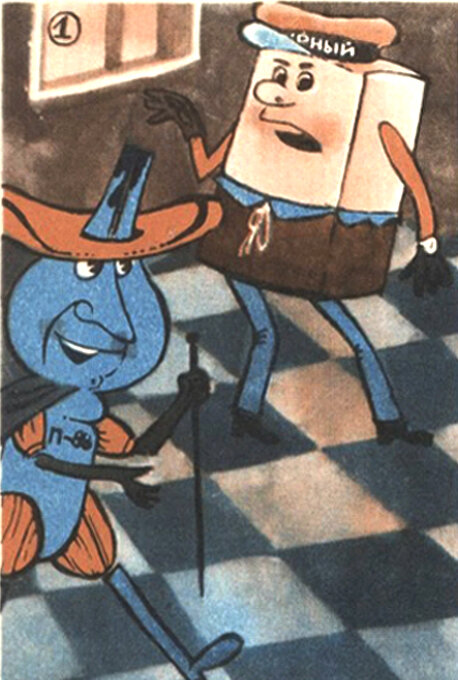 1.  Дежурный встретил меня в вестибюле клуба и проводил в свою комнату.