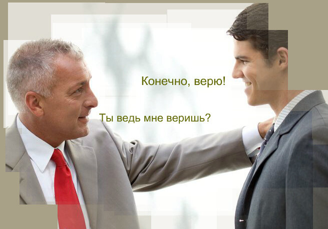 Разговор начальника и подчиненного. Фото взято из Интернета для иллюстрации.