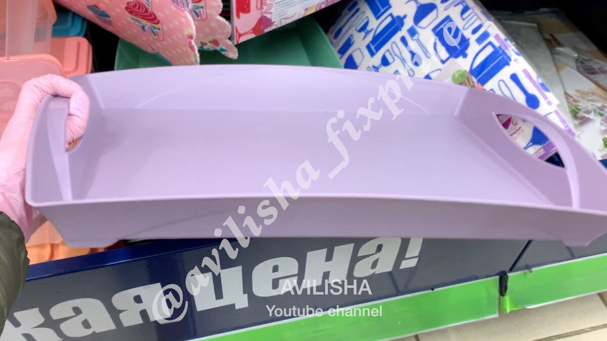 Поднос прямоугольный, Архимед.