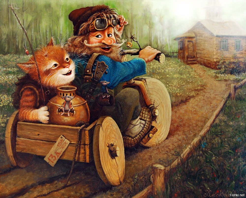 Дневник домового рисунки