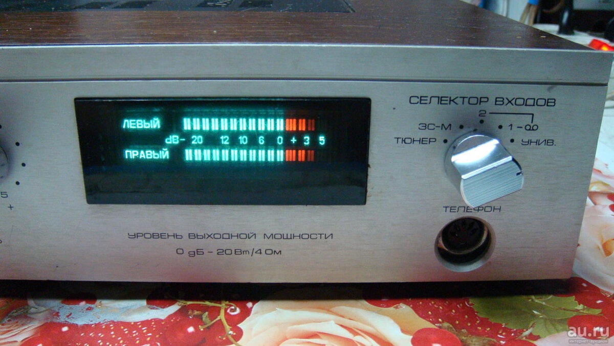 «Радиотехника У-101-стерео» модернизация и доработка усилителя ...