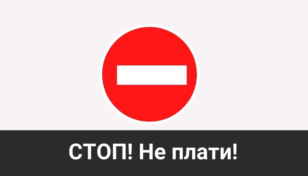 Поставщик еще должен доказать, что пломбы ранее устанавливались