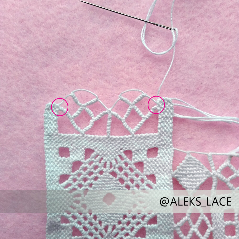 Неудачно сшила вершины