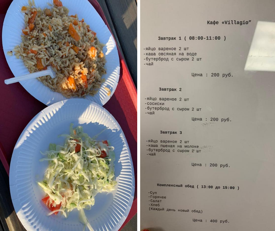 Питание  на местном фудкорте