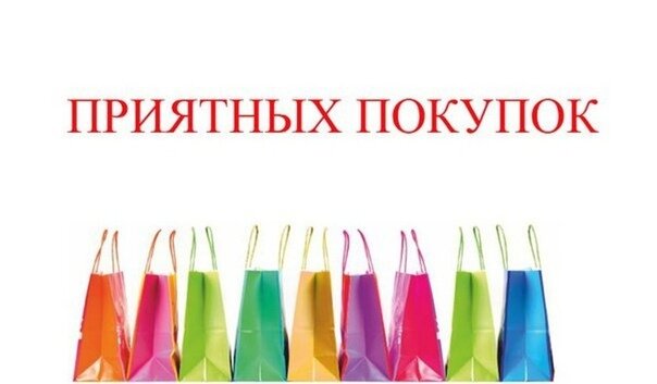 Источники: каналы telegram "freeTelegram", "Халявщики", "В Покупке - акции и скидки"