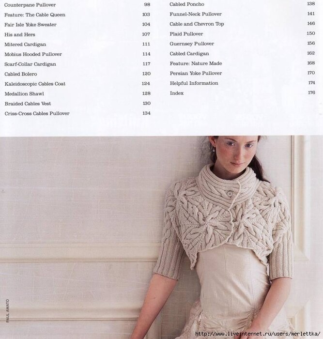 Из свободного доступа в Интернет. Источник фото - в нижнем правом углу