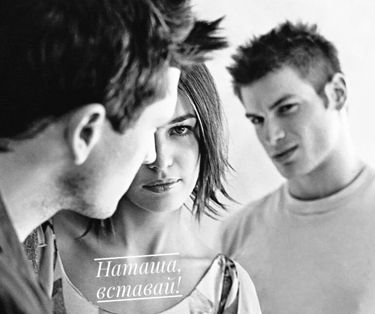 Вы ревнивый человек?