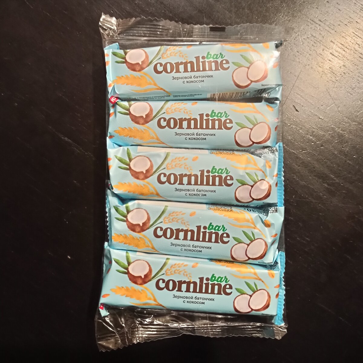 Упаковка из пяти батончиков стоит 41 рубль