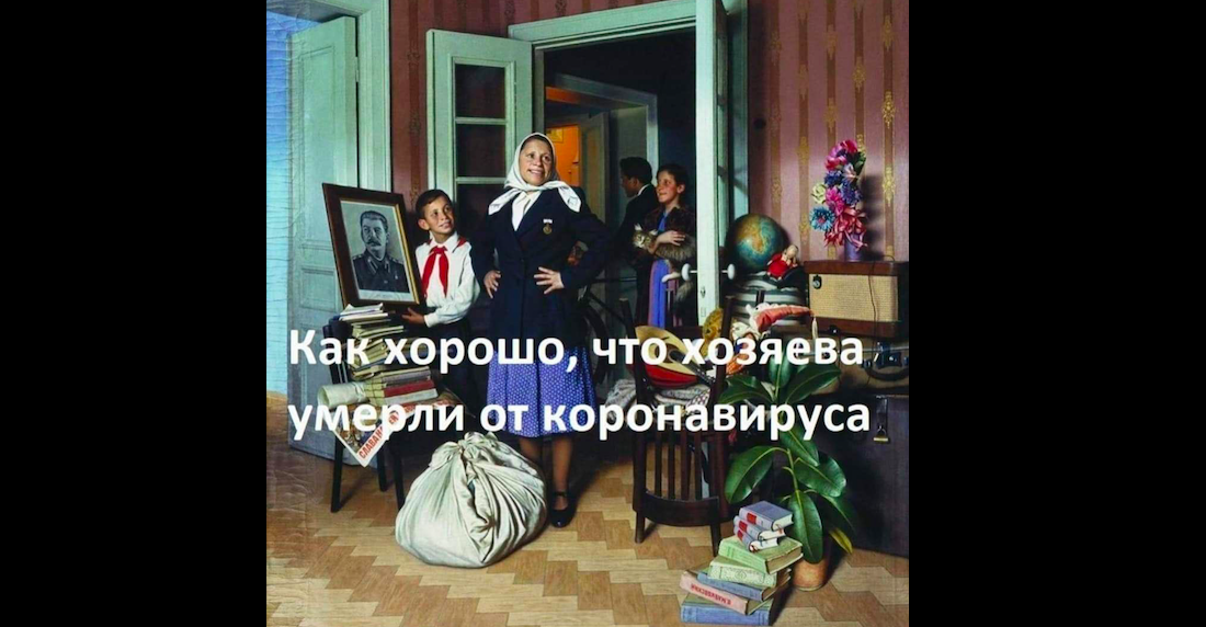 Переезд на новую квартиру картина