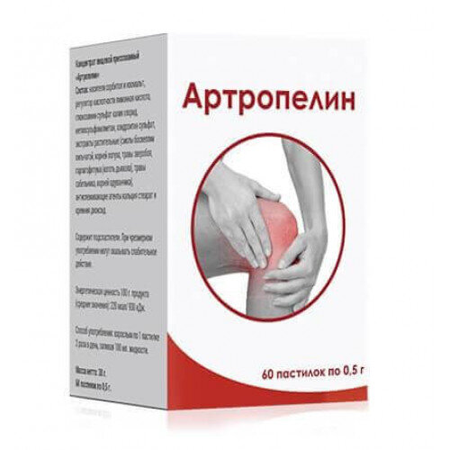 "Артропелин комплекс для суставов"  Стоимость: Бесплатно.