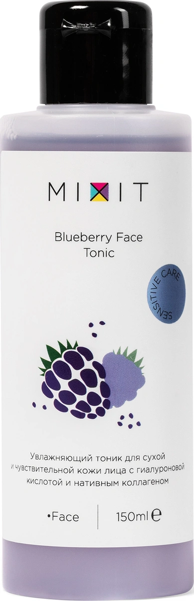 MIXIT Увлажняющий тоник для сухой и чувствительной кожи лица Blueberry Face Tonic