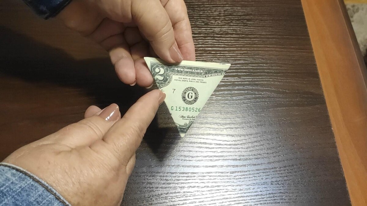 Складываем купюру. Купюра с треугольником. Сложить доллар треугольником. Денежный треугольник из денег. 1 Доллар треугольник.