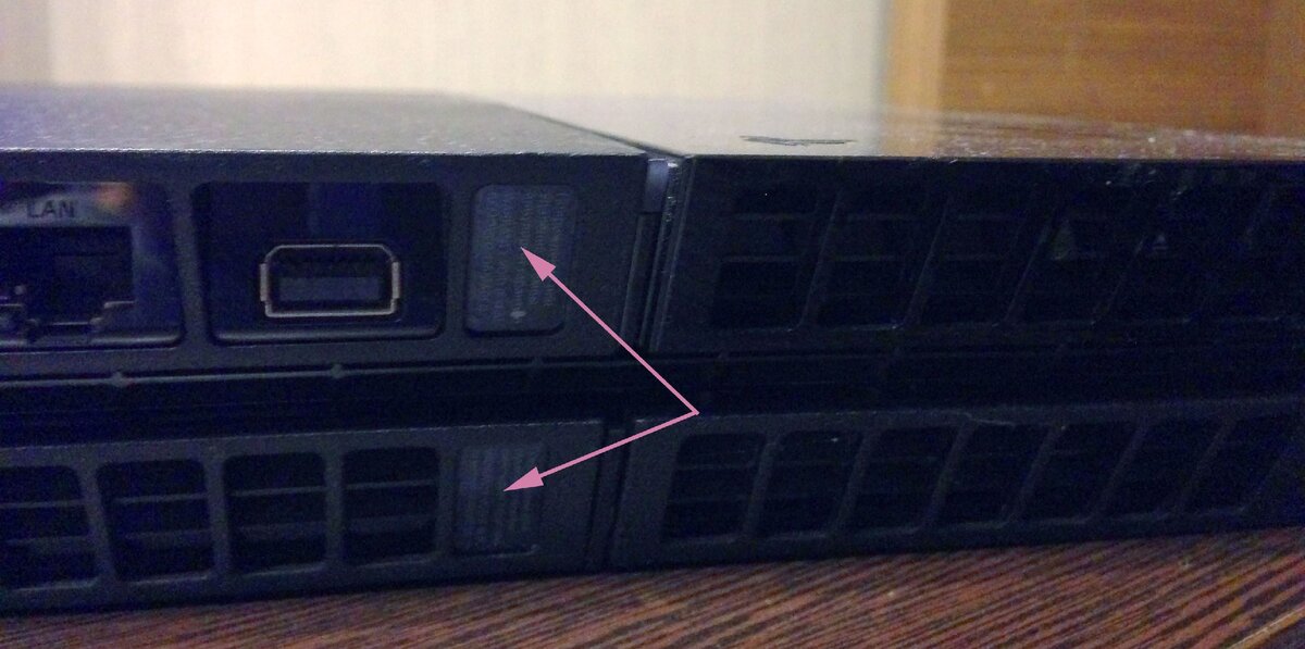 Пломбы не были сорваны