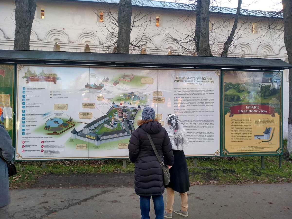 Не заблудишься
