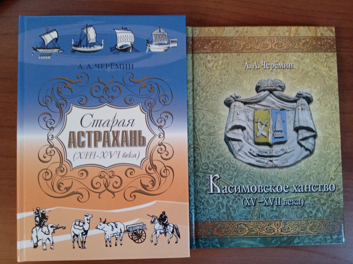 Книги по краеведению. 