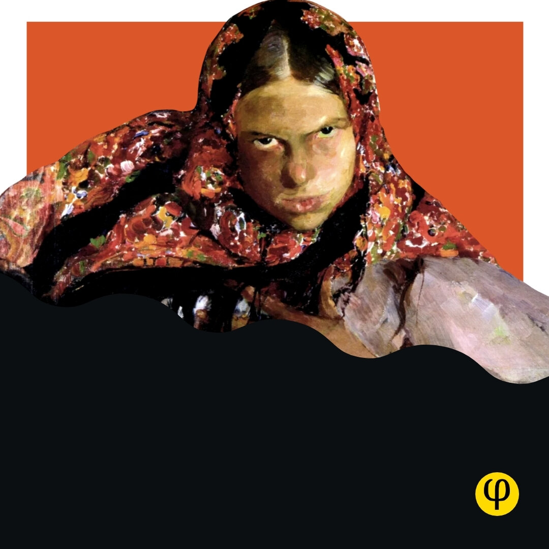 Художник: Филипп Малявин